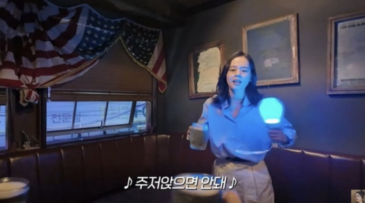 사진=유튜브 채널 '자유부인 한가인' 캡처