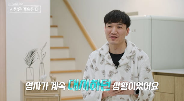 사진 제공=ENA, SBS Plus