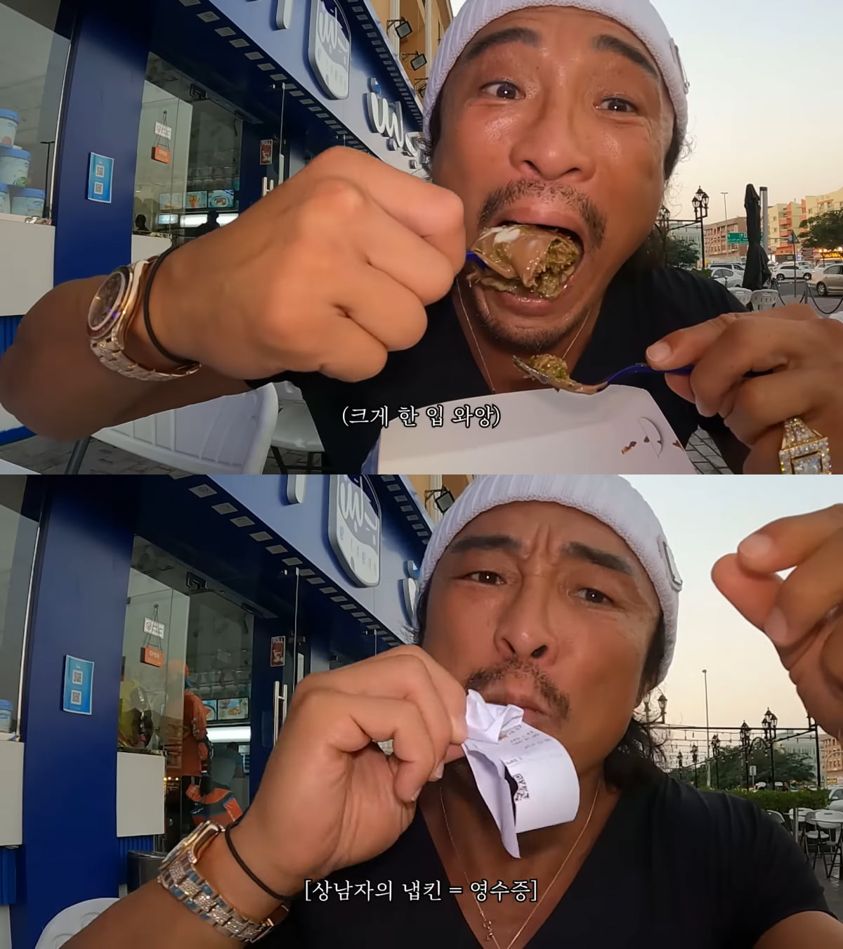 사진=유튜브 '추성훈 ChooSungHoon' 영상 캡처