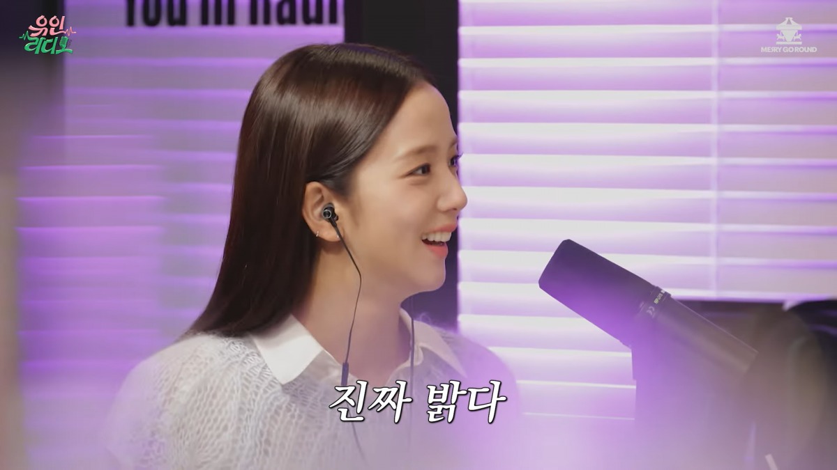 사진=유튜브 채널 '유인라디오' 캡처