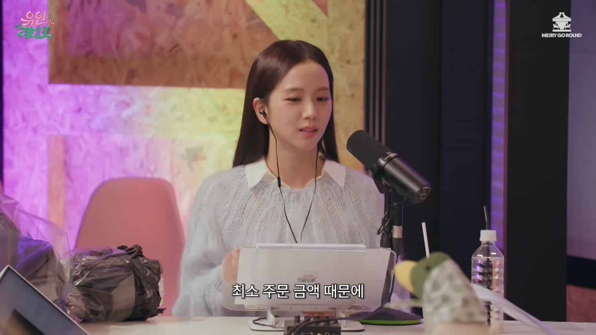 사진=유튜브 채널 '유인라디오' 캡처