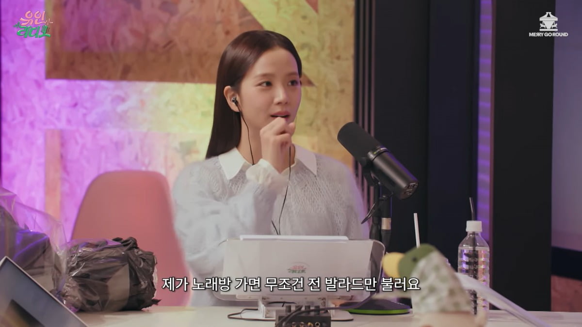사진=유튜브 채널 '유인라디오' 캡처
