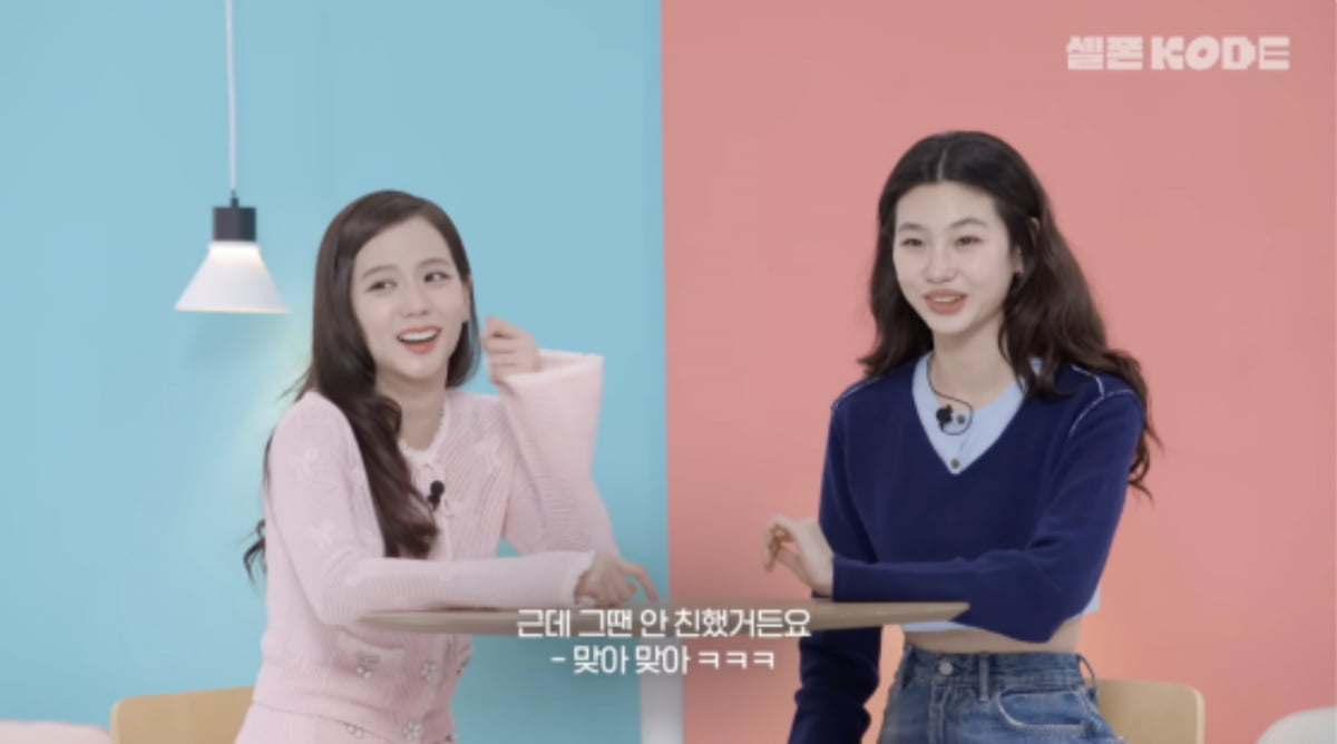 사진=유튜브 채널 'KODE' 캡처
