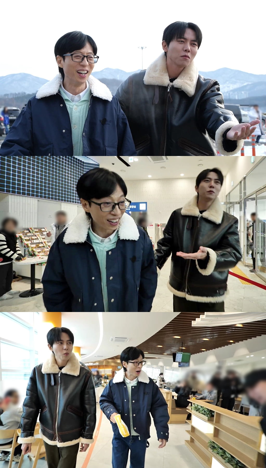 사진 제공 = MBC ‘놀면 뭐하니?’