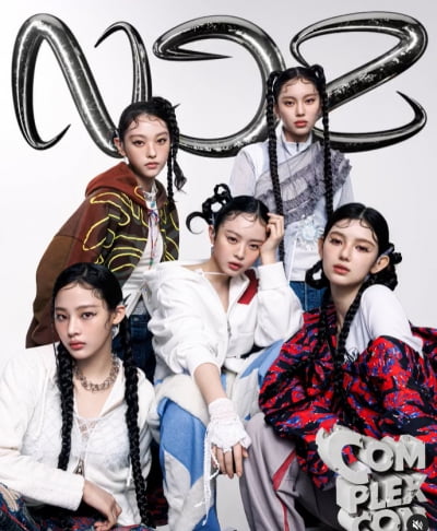 "이제부터 NJZ"라는 뉴진스…어도어 "멤버들 만나 오해 풀고 싶다" [전문]