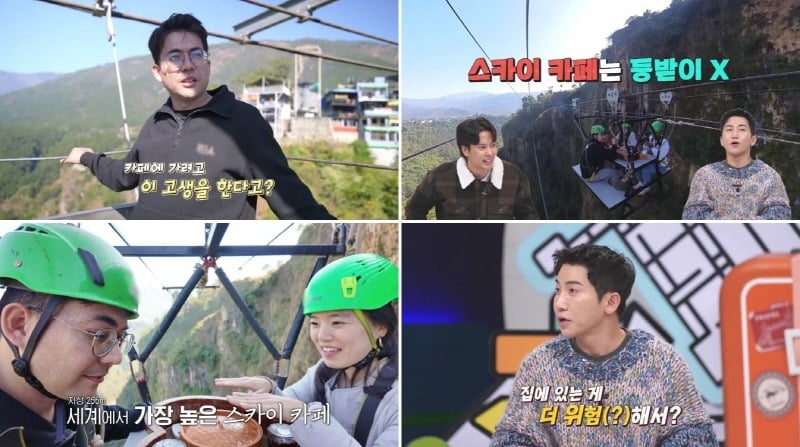 사진 제공=채널A