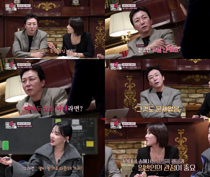 원탁의 변호사들