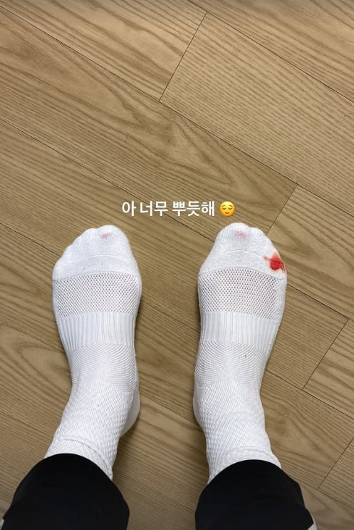 사진=김진경 SNS