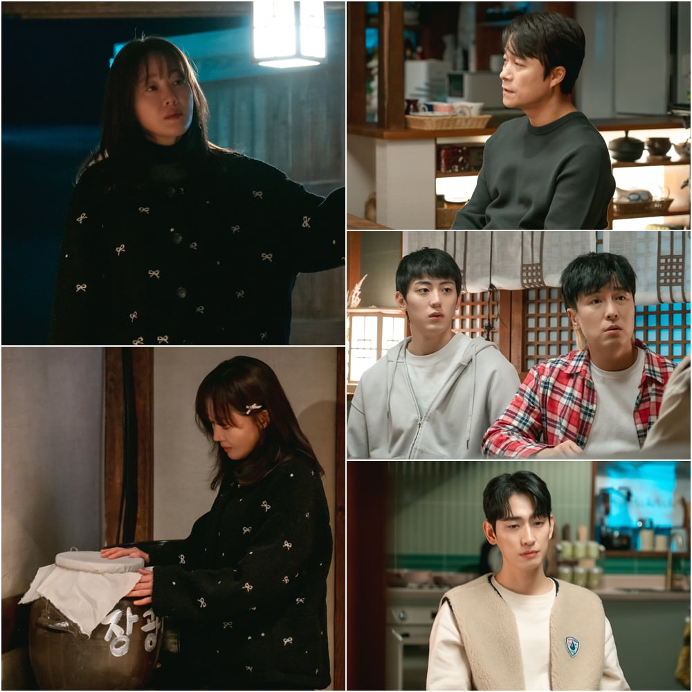 사진 제공: KBS 2TV 주말드라마
