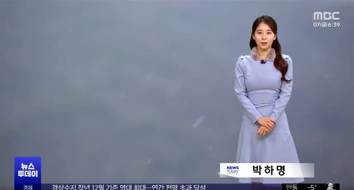 / 사진=MBC '뉴스투데이'