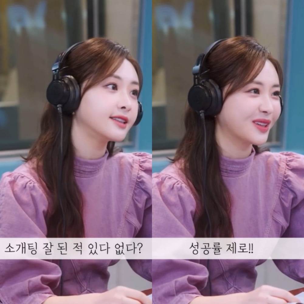 사진=김다영 SNS