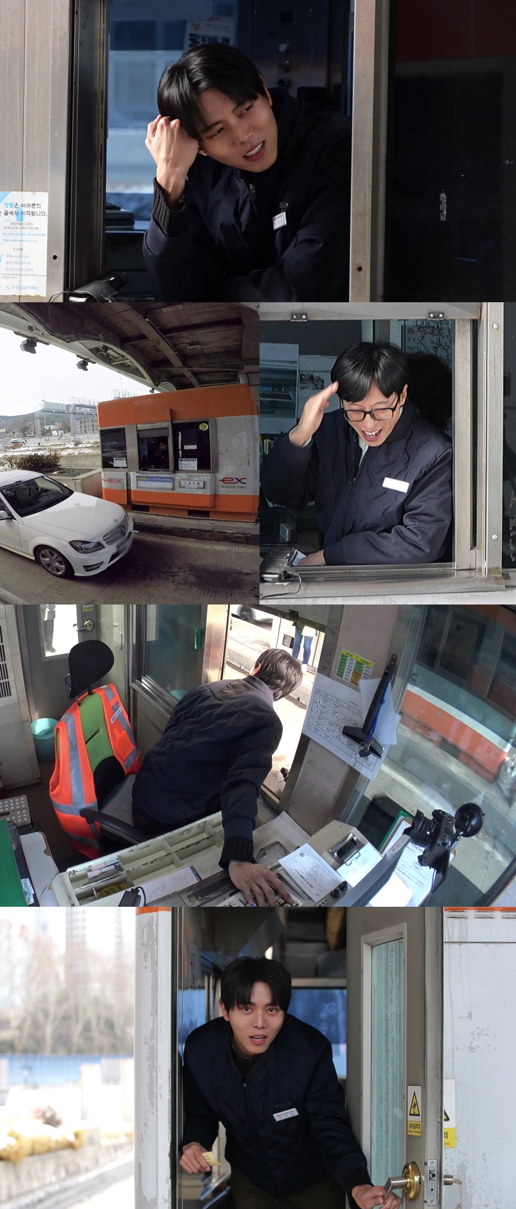 사진 제공 = MBC ‘놀면 뭐하니?’