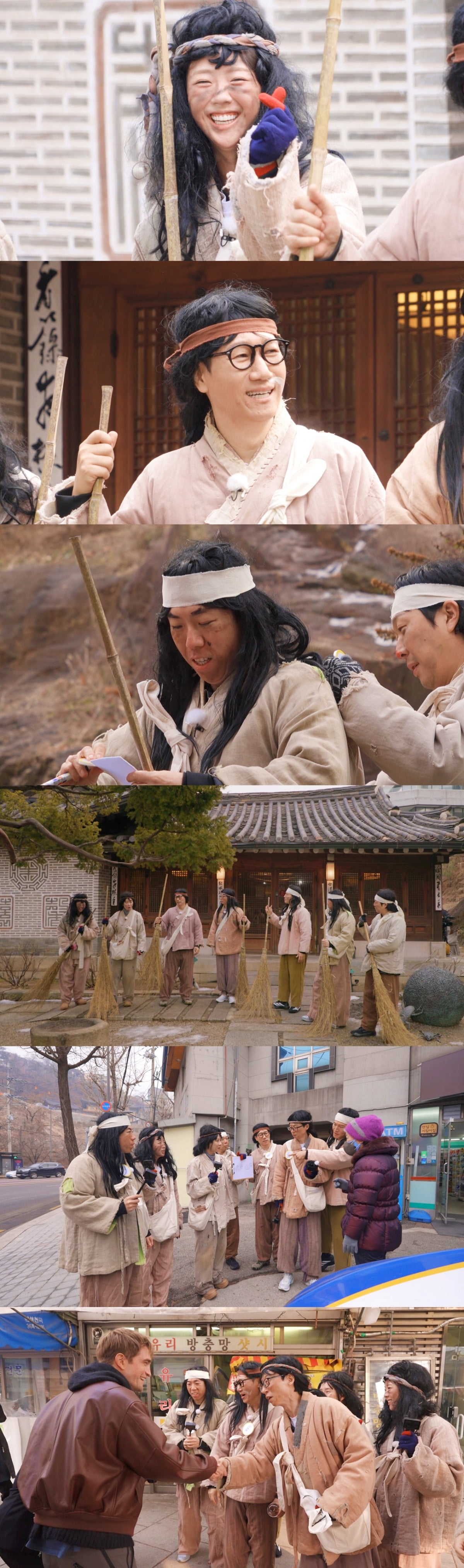 런닝맨