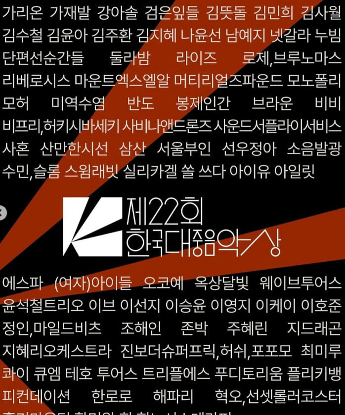 서진=김윤아 SNS