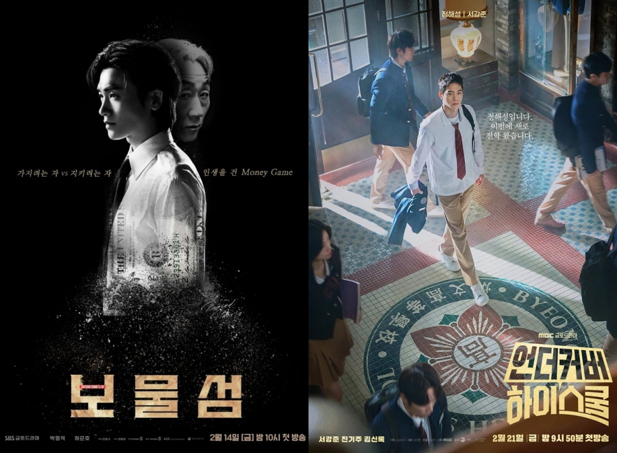 사진 제공=SBS, MBC