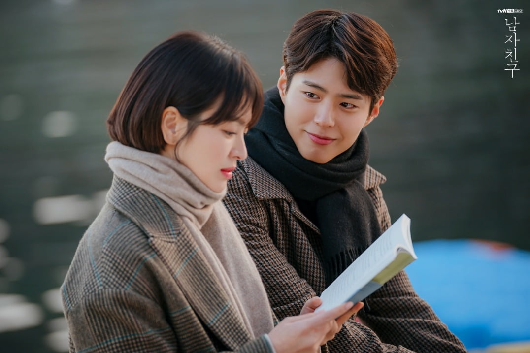 '남자친구' 스틸. / 사진제공=tvN