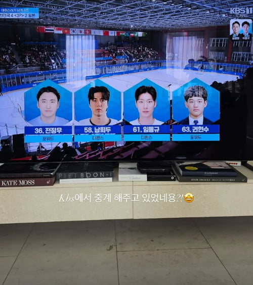 사진=이나연 SNS