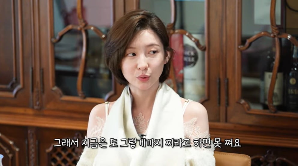 사진 = 유튜브 채널 '성시경' 갈무리