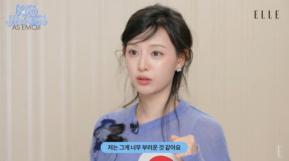 사진 = 유튜브 '엘르 코리아' 갈무리