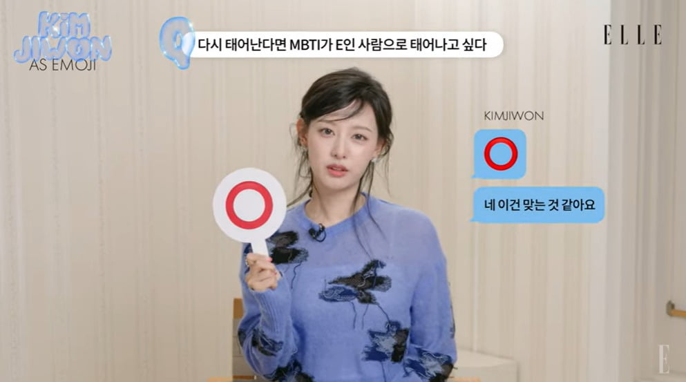 사진 = 유튜브 '엘르 코리아' 갈무리