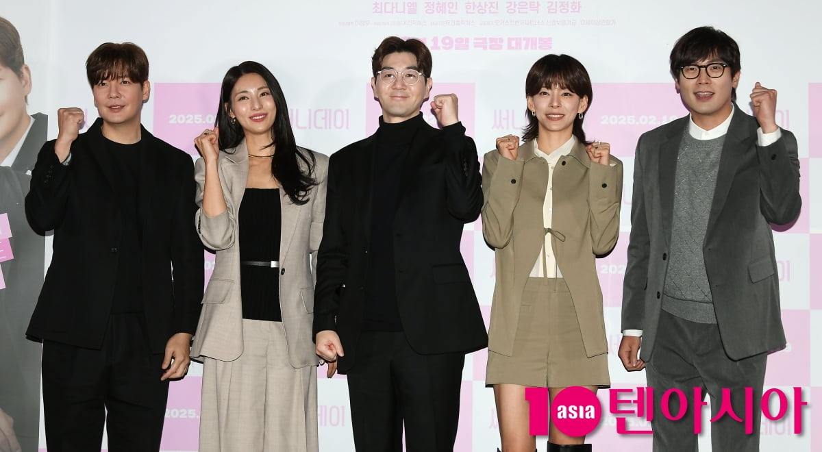 최다니엘-정혜인-한상진-강은탁-김정화, 영화 '써니데이' 주역들[TEN포토]