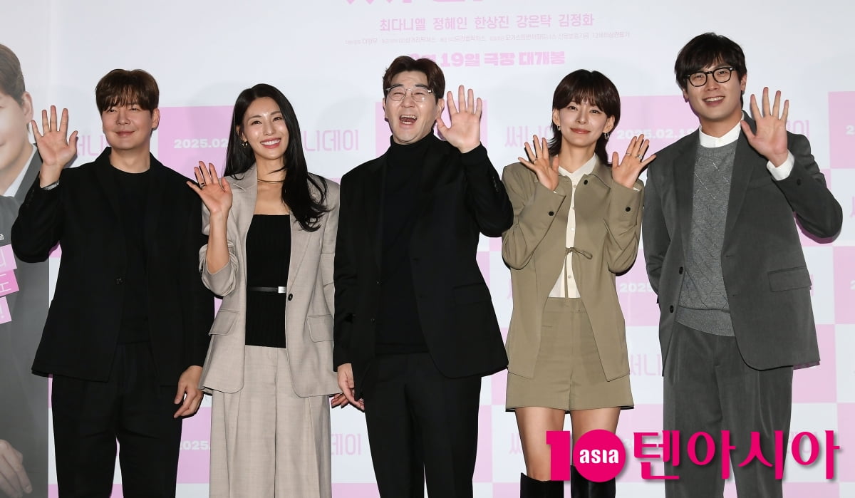 최다니엘-정혜인-한상진-강은탁-김정화, 영화 '써니데이' 주역들[TEN포토]