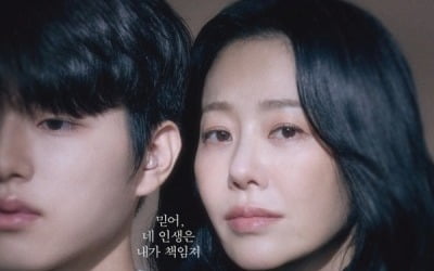 '고현정 아들' 이진우, 엠넷 조작 피해자였다…"기억 미화, 영원히 해남이로 남고파" ('나미브')[인터뷰②]