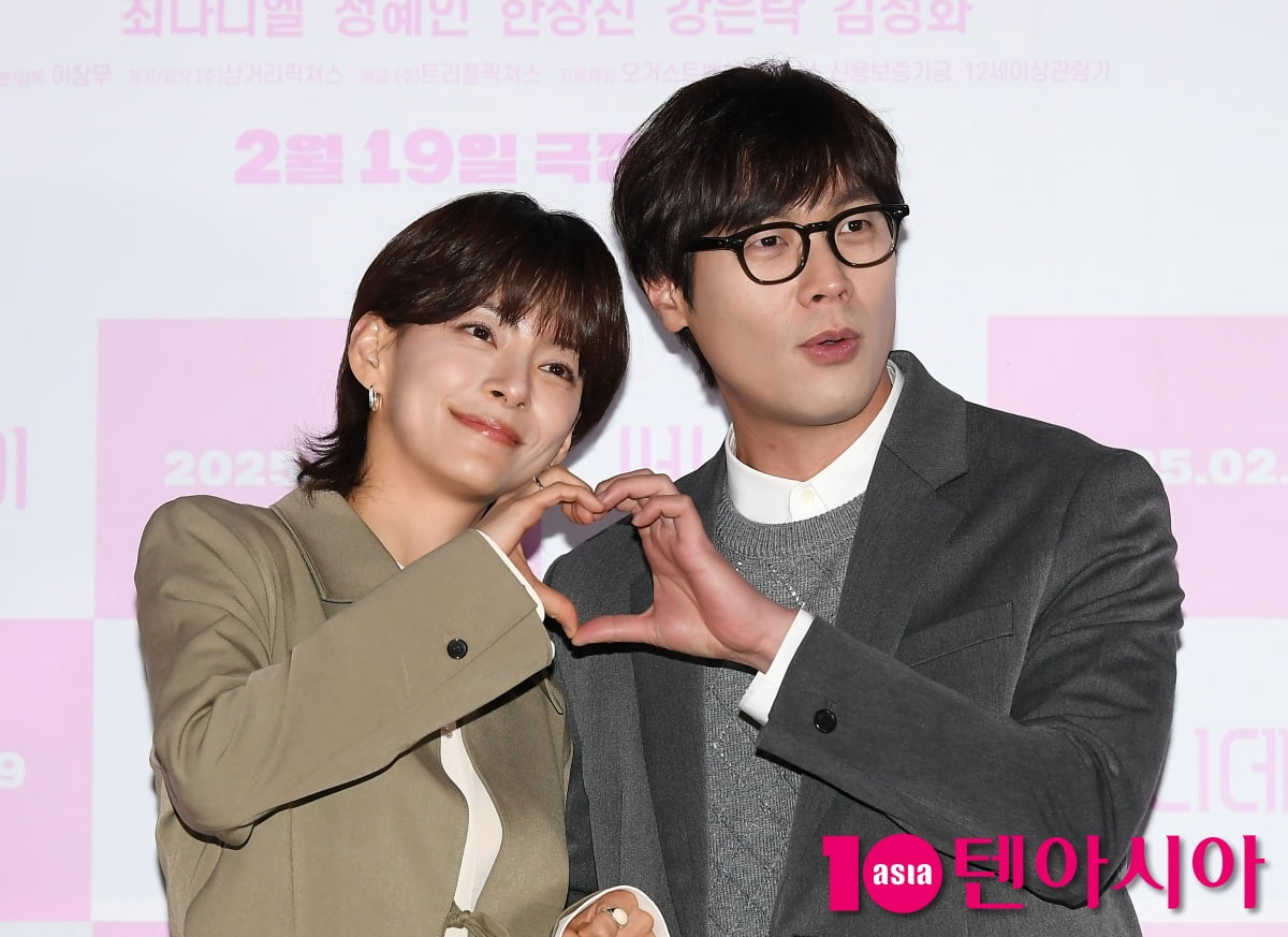 최다니엘-정혜인, 우리가 영화 '써니데이' 비주얼 커플[TEN포토+]
