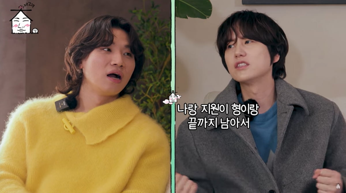 사진=유튜브 채널 '집대성'
