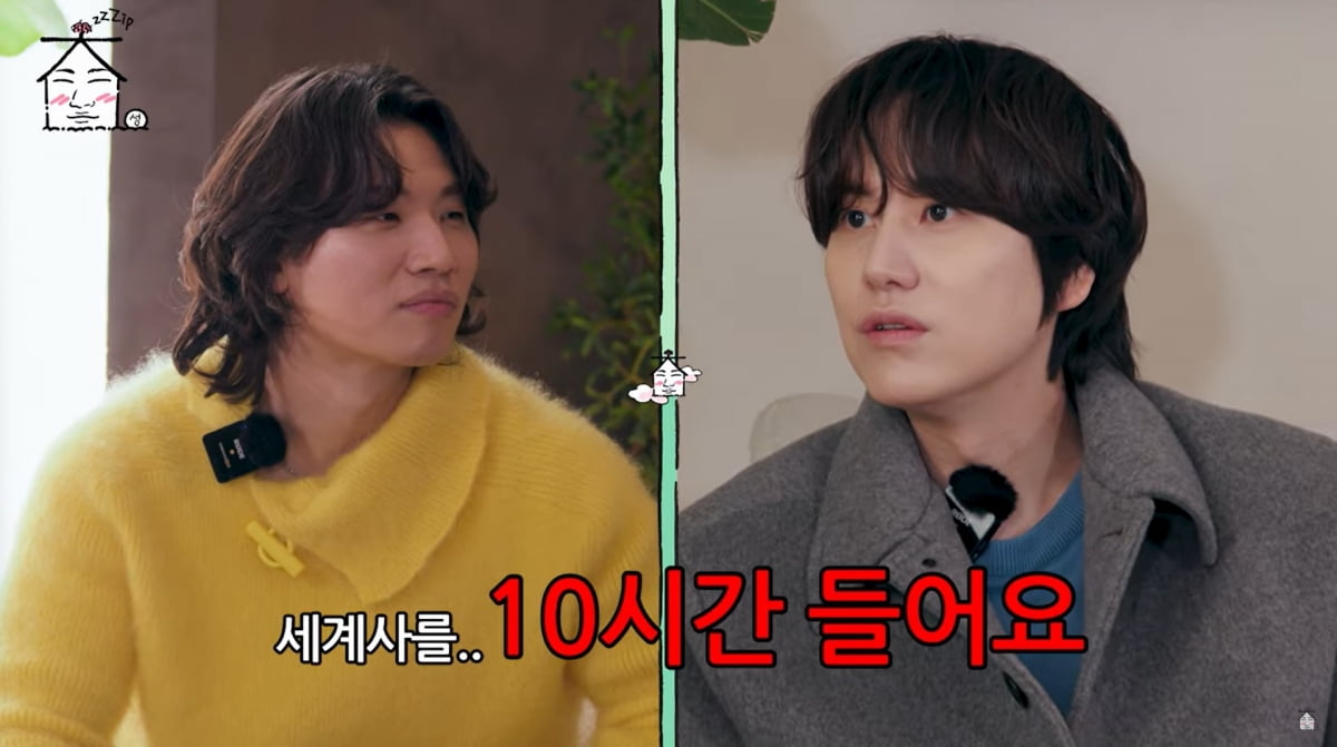 사진=유튜브 채널 '집대성'