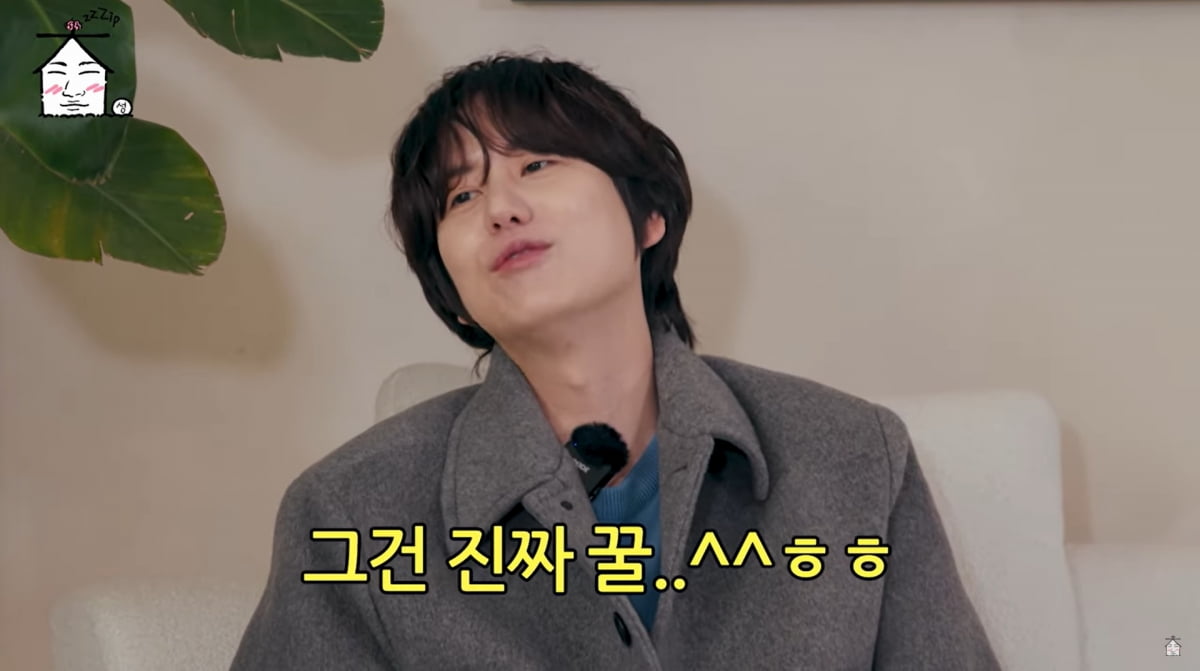 사진=유튜브 채널 '집대성'