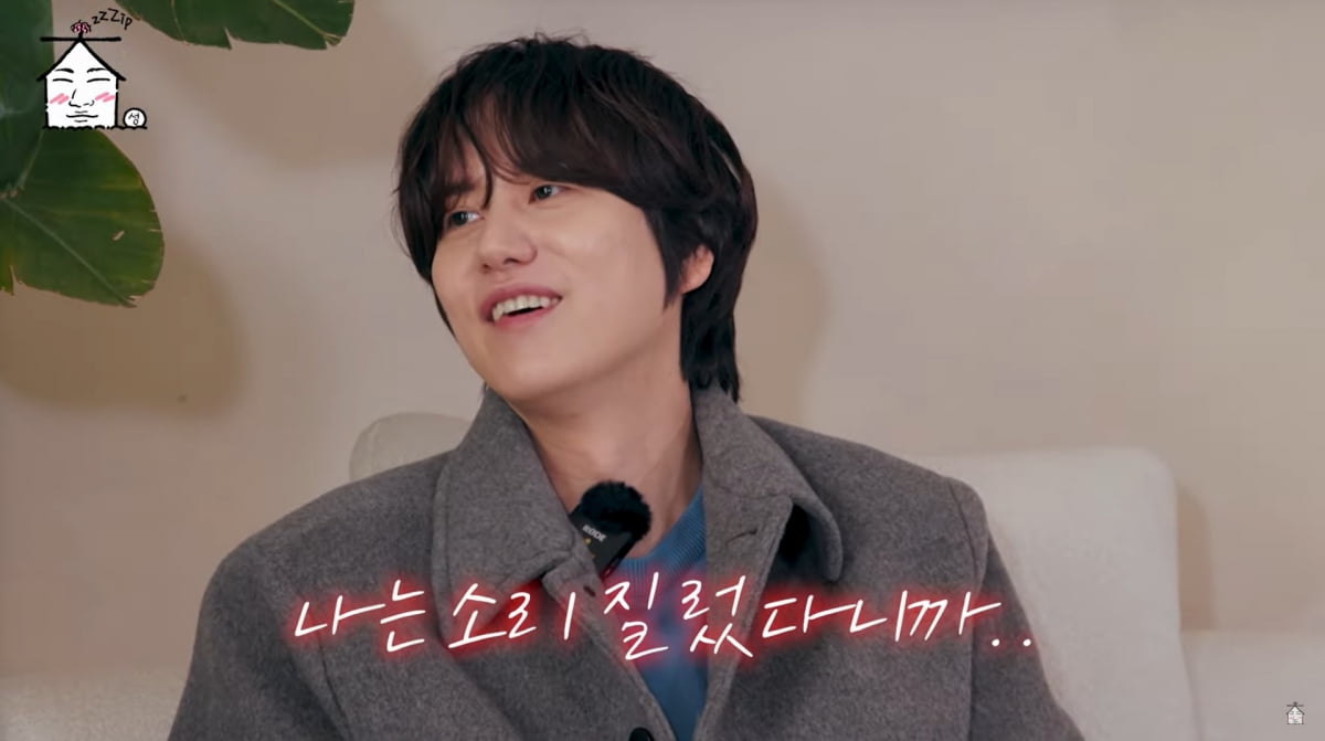 사진=유튜브 채널 '집대성'