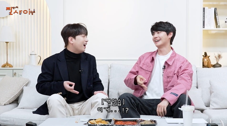 사진 = 유튜브 채널 '잼세권'