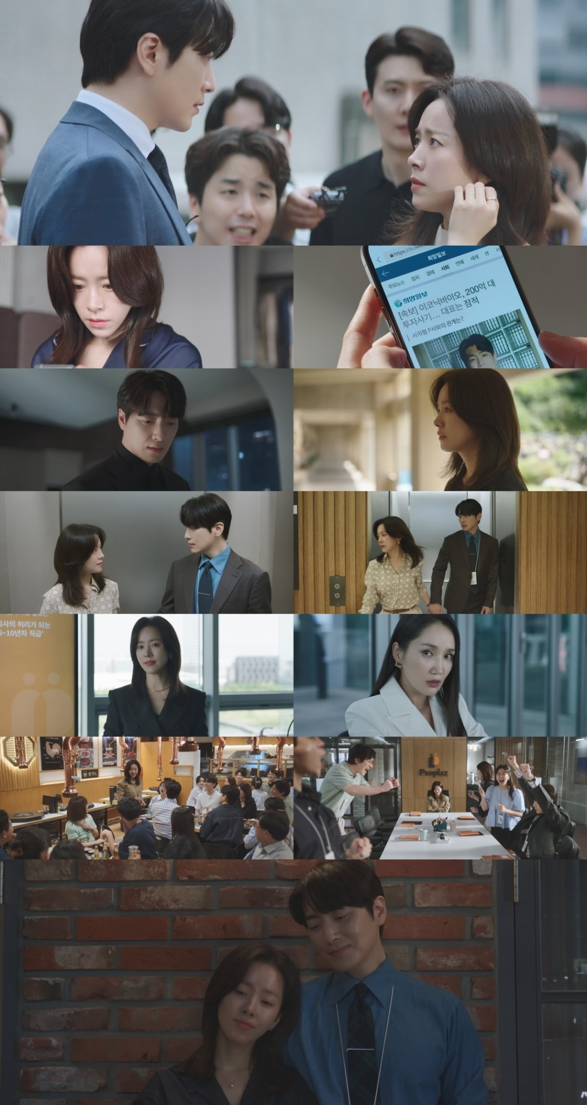 [종합] 한지민♥이준혁, 열애 인정했다…대놓고 달달한 스킨십, "이 손 절대 안 놓을 것" ('나완비')