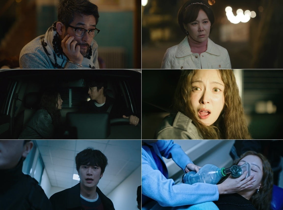 사진=MBC 캡처