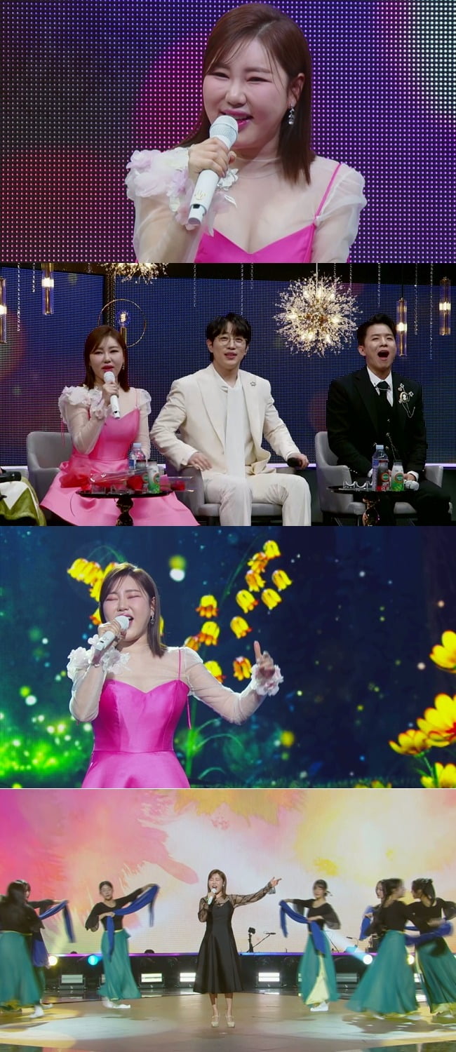 사진=KBS2 제공