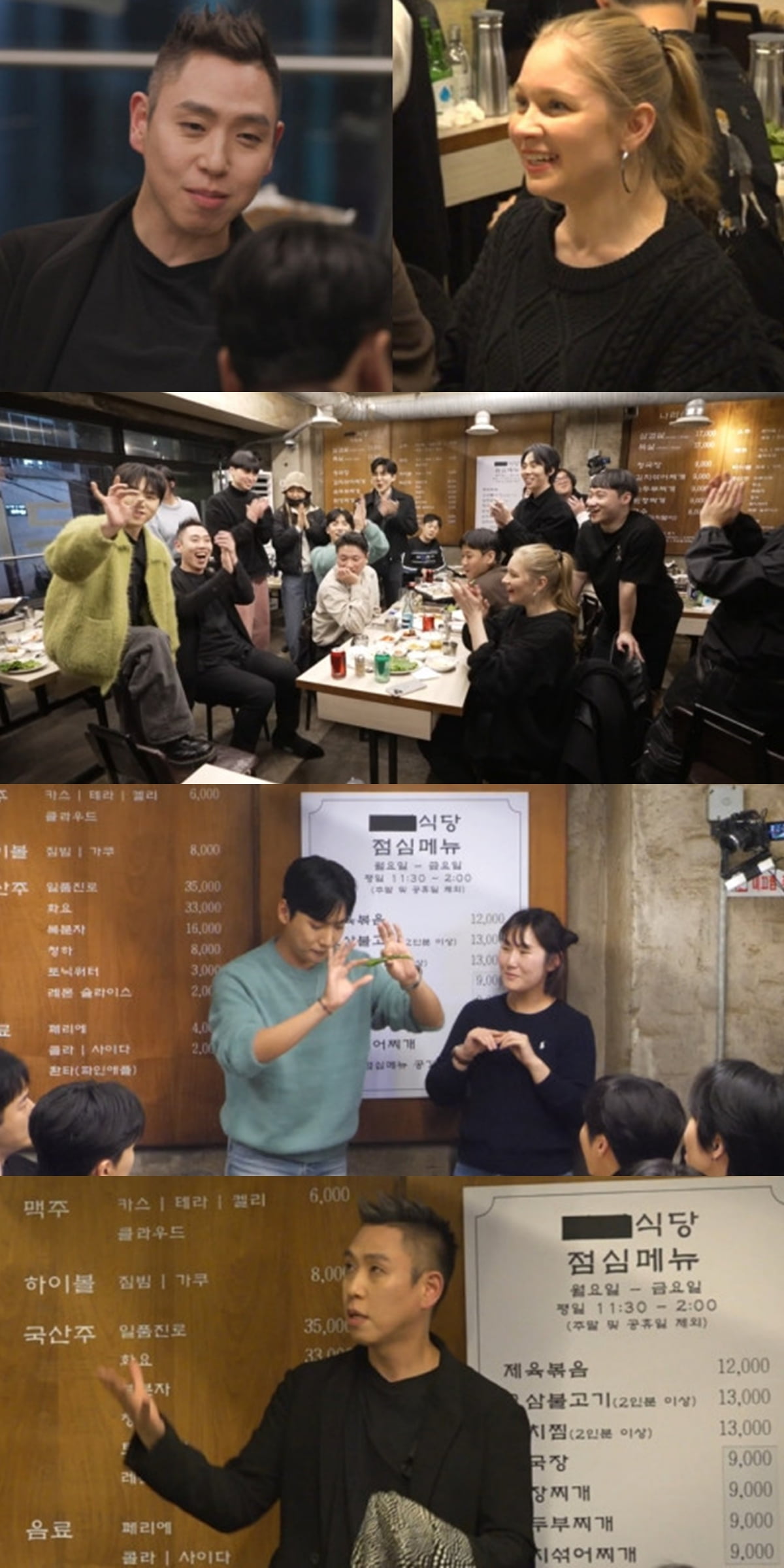 연봉 대기업 사장보다 많다더니…회식 자리도 남다르네, 이영자도 '감탄' ('전참시')