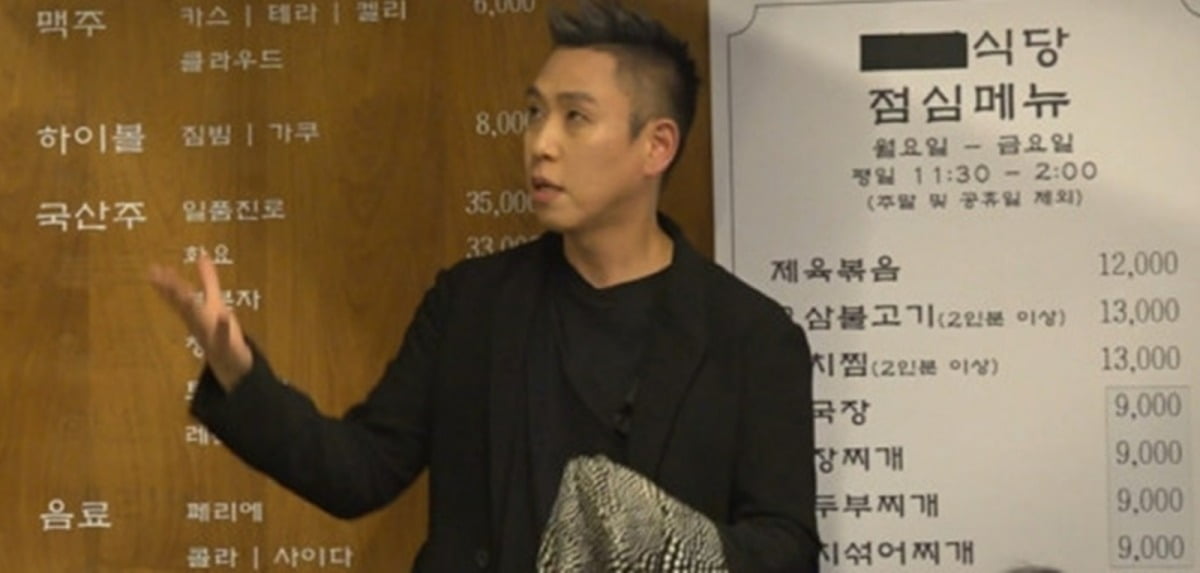 사진제공=MBC