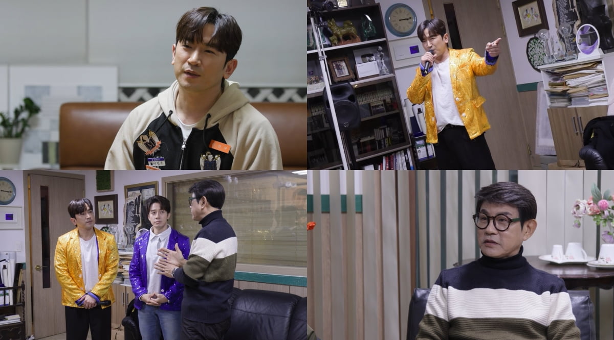 '66세' 설운도, 저작권료 얼마나 많길래…"임영웅에게 선물한 곡이 역대급" ('살림남')
