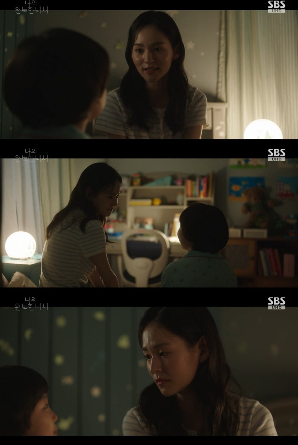 사진=SBS 캡처
