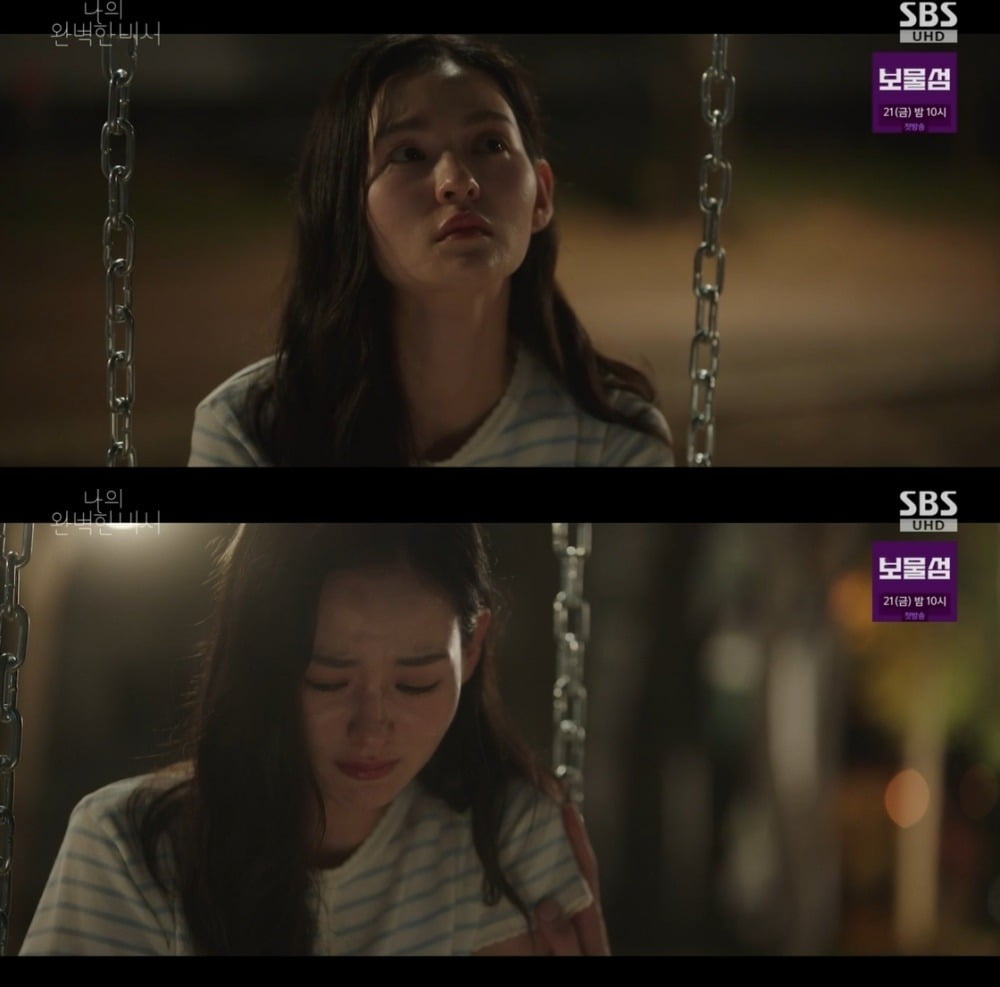 사진=SBS 캡처