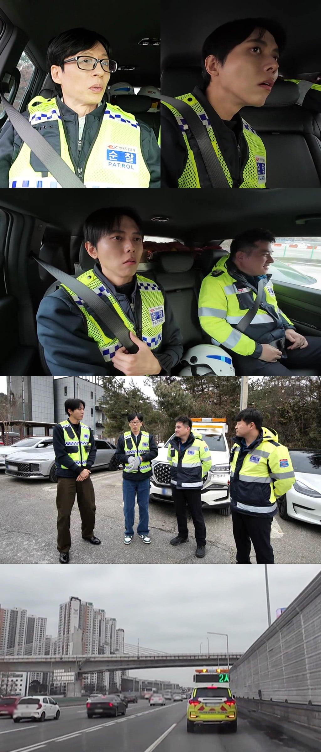♥나경은 섭섭하겠네…유재석 '20번째 대상'까지 받았는데, 고속도로서 '포착' ('놀뭐')