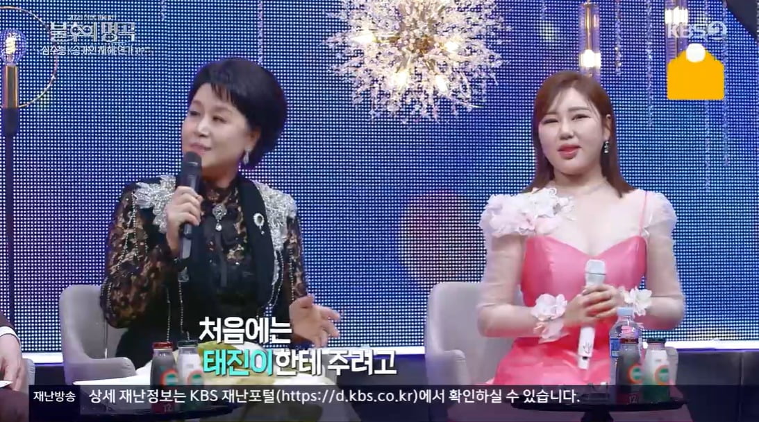 사진 = KBS2TV '불후의 명곡'