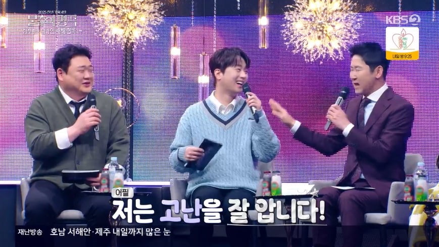사진 = KBS2TV '불후의 명곡'