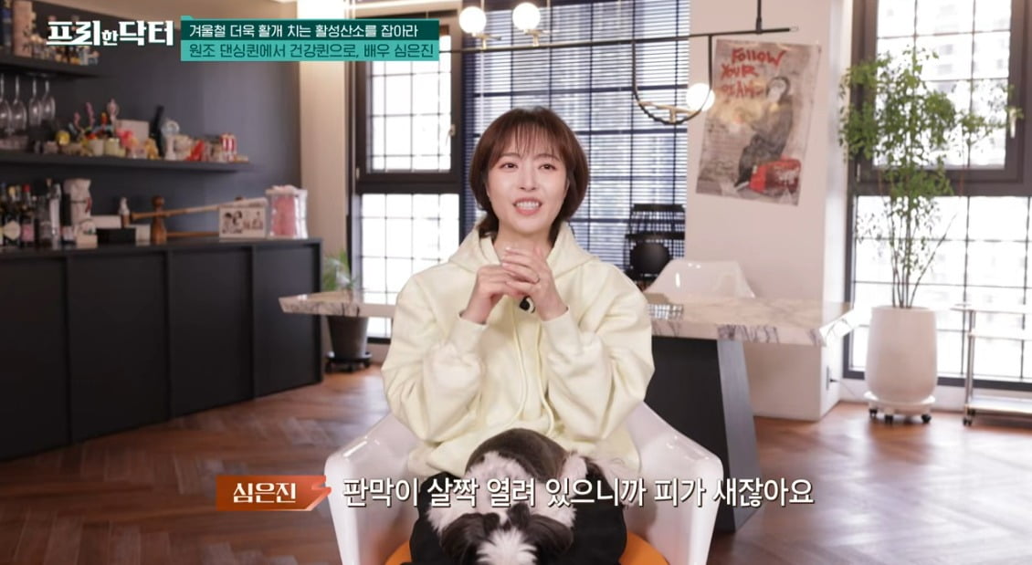 사진 = tvN '프리한 닥터'