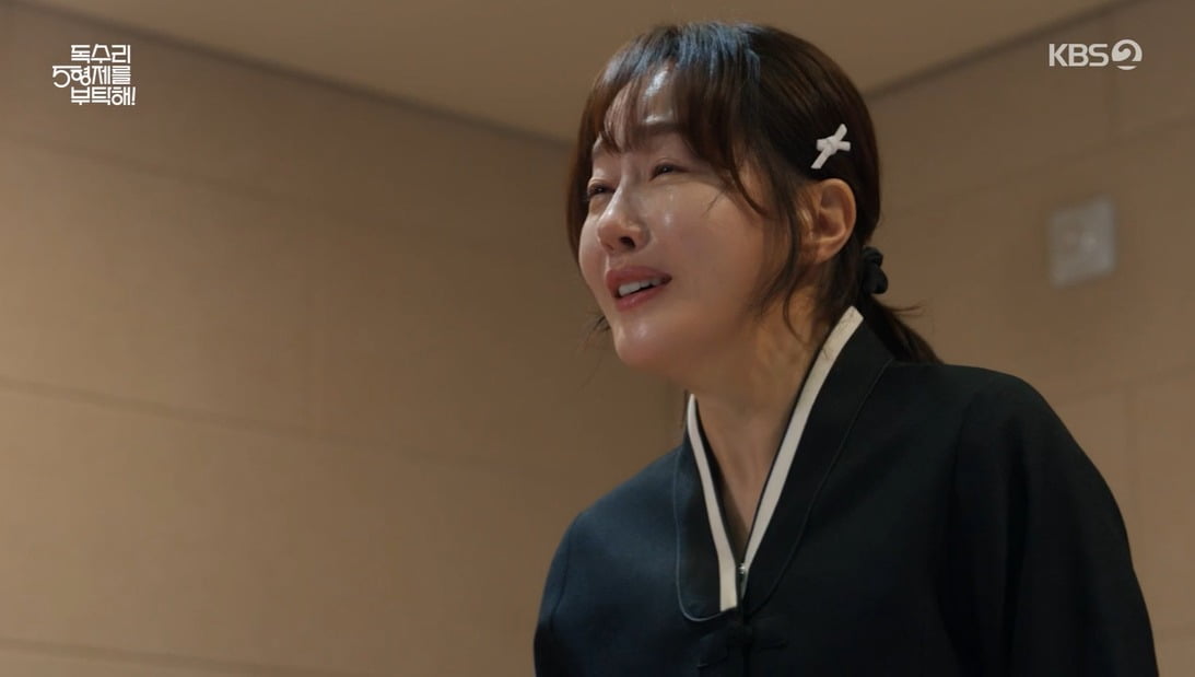 사진 =  KBS2TV '독수리 5형제를 부탁해'