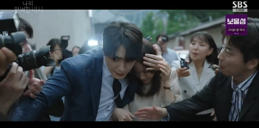 사진 = SBS 드라마 '나의 완벽한 비서'