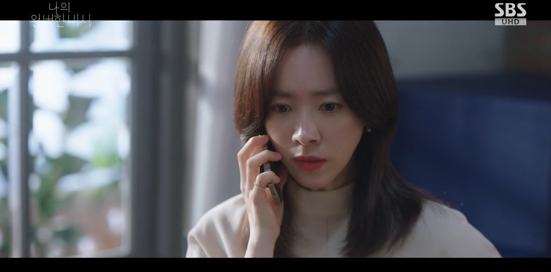 사진 = SBS 드라마 '나의 완벽한 비서'