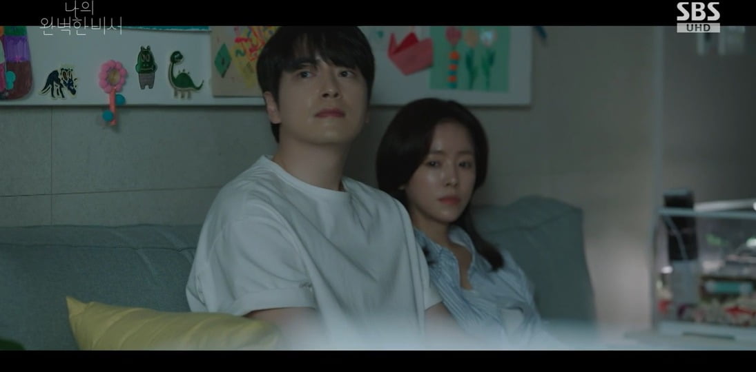 사진 = SBS '나의 완벽한 비서