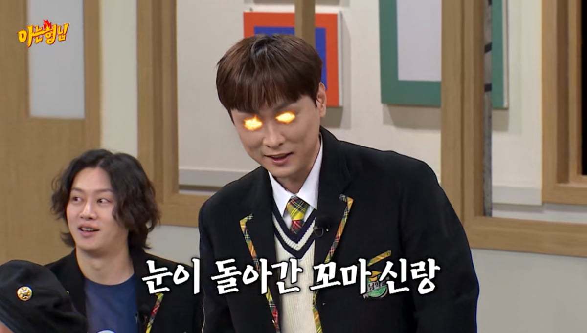 사진=JTBC '아는 형님' 갈무리